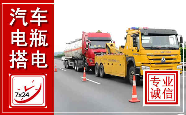 仙桃吊车,汽车救援吊车电话
