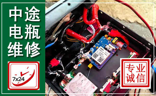 仙桃汽车换电瓶,附近电瓶维修救援电话