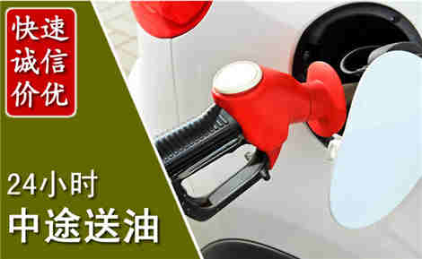 仙桃中途送油场景与案例