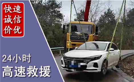 仙桃高速公路救援场景与案例