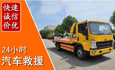 仙桃从六月仙桃连续暴雨，解析2026年夏季仙桃汽车救援全新行业特点
