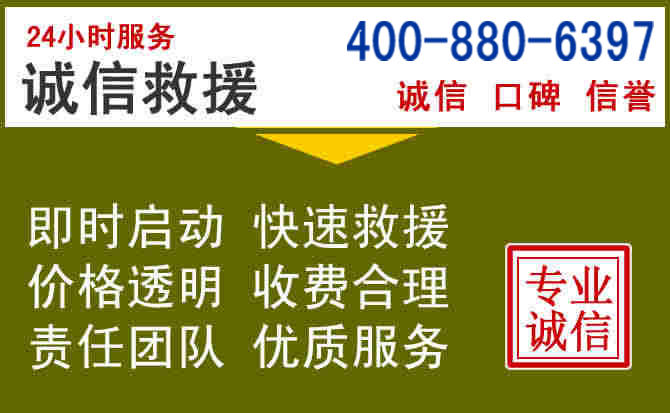 仙桃汽车救援电话 仙桃汽车救援电话