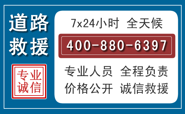 仙桃长春拖车电话 仙桃长春拖车电话