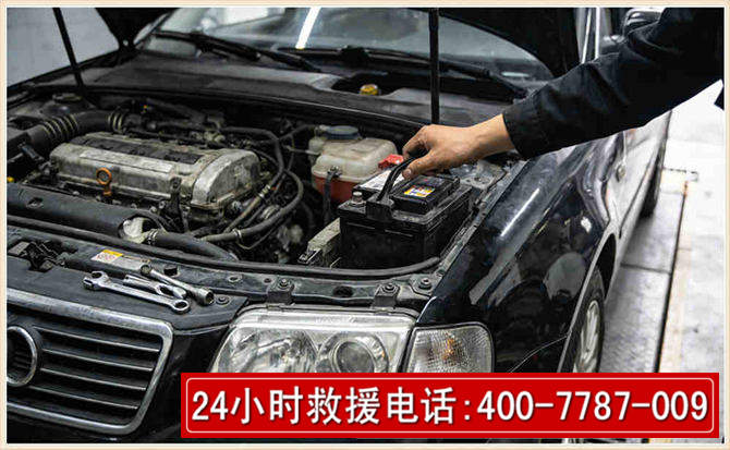 仙桃汽车搭电 仙桃汽车搭电